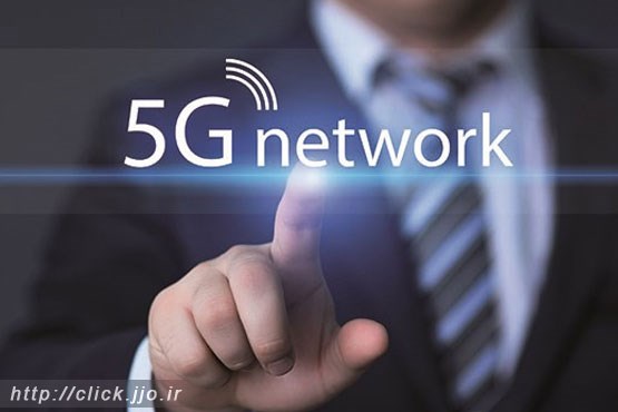 استاندارد موبایل 5G تعریف شد