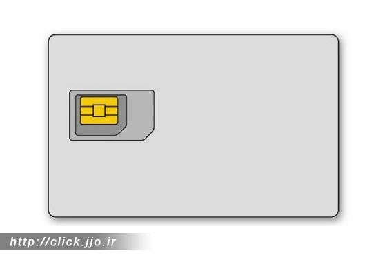 چه تفاوتی میان USIM و سیم‌کارت معمولی وجود دارد؟