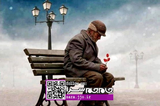 وقتی حضور تو را در کنارم ندارم