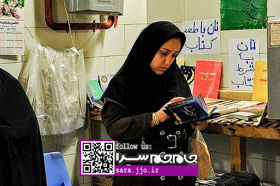 ابتکار جالب نانوای دوستدار کتاب در گیلان [عکس]