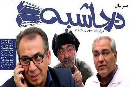 وزیر بهداشت پیشنهادی برای تعطیلی «در حاشیه» نداد
