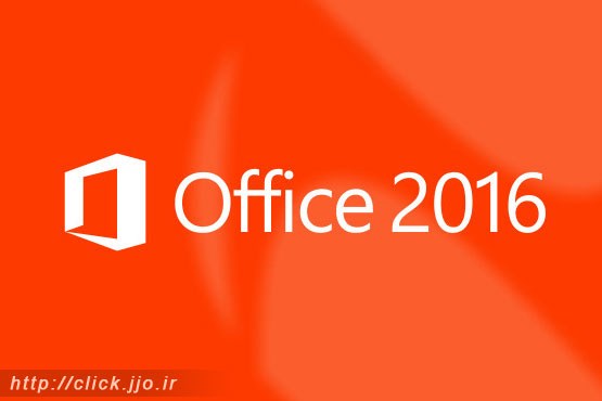 آفیس و قابلیت های جدیدش