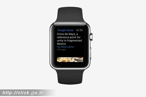 پشتیبانی گوگل از اپل واچ با اپلیکیشن News and Weather