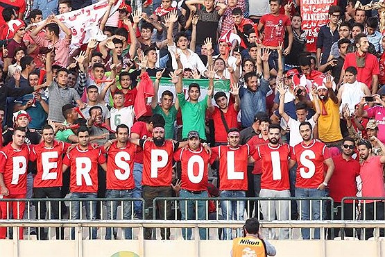 محرومیت در انتظار تماشاگران پرسپولیس