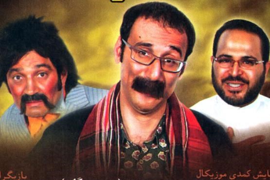 پخش تراکت‌هایی به بهانه جشن قهرمانی تراکتور!