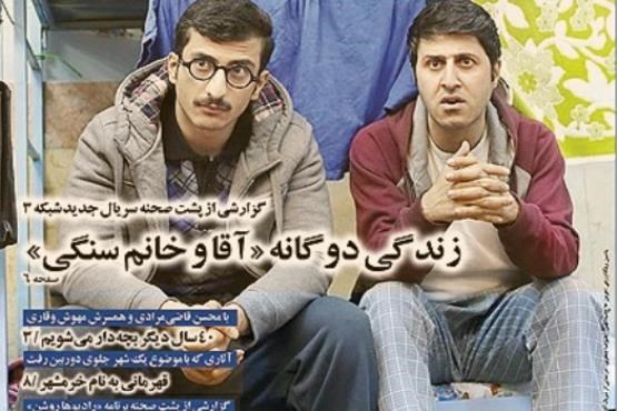 شماره جدید قاب کوچک منتشر شد