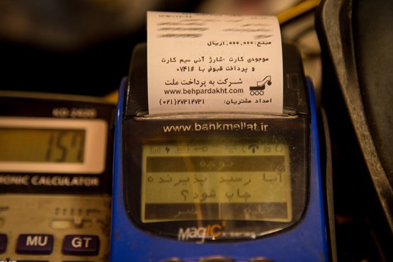 کارمزد کارتخوان‌ها هنوز در ابهام