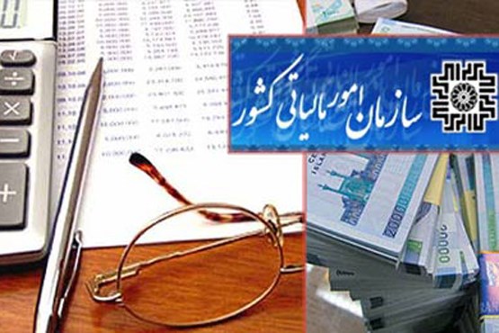 سرکشی دولت به حساب‌های بانکی آغاز شد