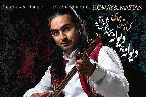 کنسرت «پرواز همای» لغو شد
