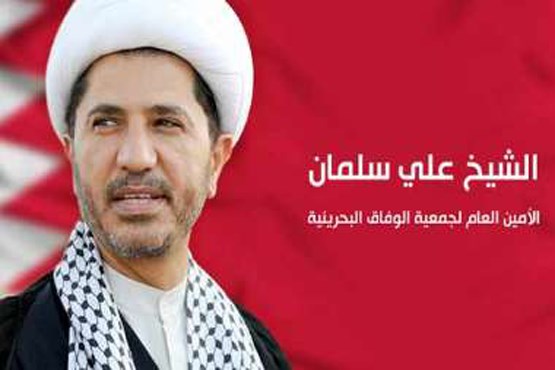 محاکمه شیخ علی سلمان به ۱۴ آذر موکول شد