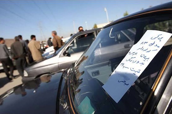 جزئیات قیمت انواع خودرو