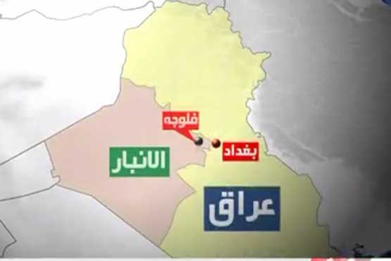 مبارزه با تروریسم در عراق