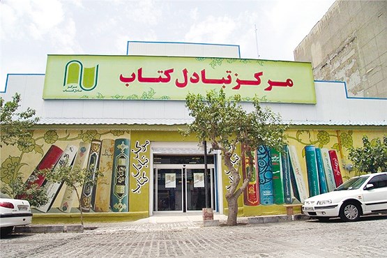 تاناکورای فرهنگی