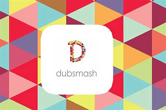 Dubsmash، اپیلیکیشن محبوب این روز ها