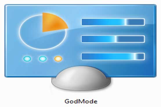 با God Mode همه چیز در اختیار شماست + آموزش