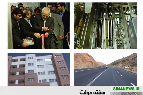 افتتاح صدها طرح عمرانی و خدماتی در هفته دولت