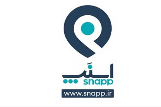 نگاهی به اپلیکیشن Snapp: همیشه در کنارت هستم! + عکس