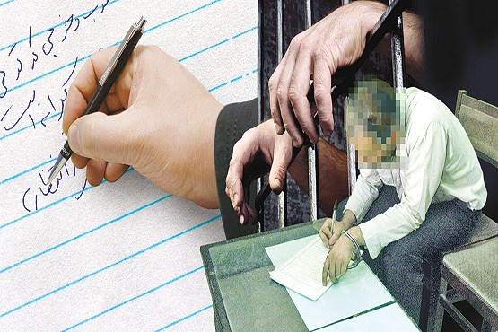 راز قتل آقا معلم در نامه‌های قاتل