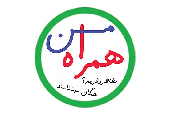 منبعی غنی برای ارسال پیامک