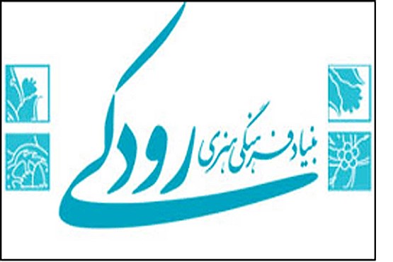 اولین اجرای ارکستر سمفونیک تهران در سال 95 برگزار می‌شود