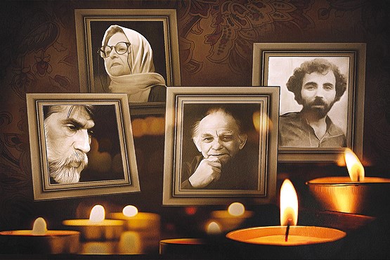 چهار غمِ آبانی