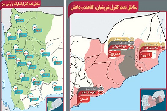 صهیونیست‌ها در پی تصرف باب‌المندب