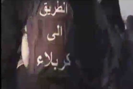 عاشقان امام حسین (ع)در راه کربلا