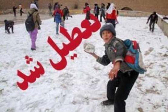 تعطیلی برخی مدارس کشور در روز سه شنبه