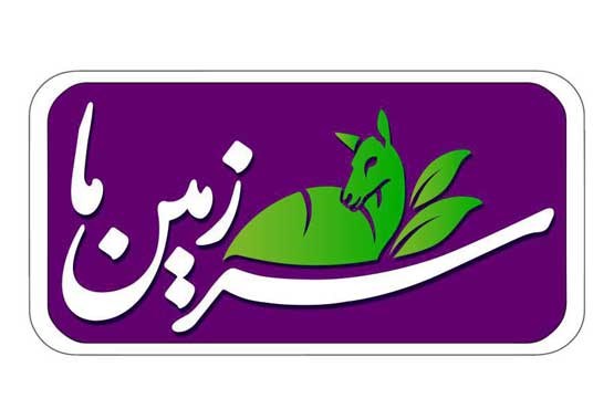 بررسی قانون حفظ کاربری اراضی زراعی در «سرزمین ما»