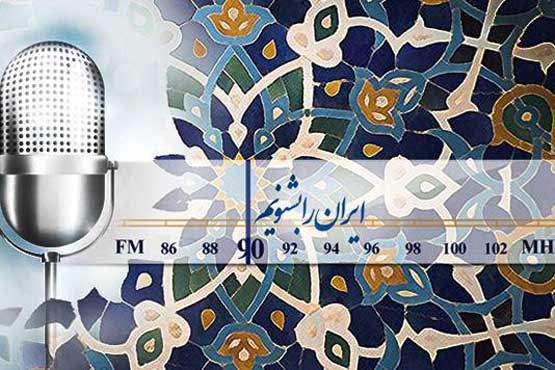 آمادگی همه ایران در «فردا نزدیک است»