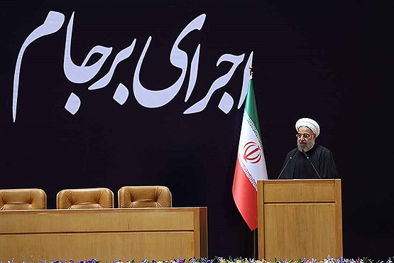 اجرای برجام در اجلاس فعالان اقتصادی غیر دولتی