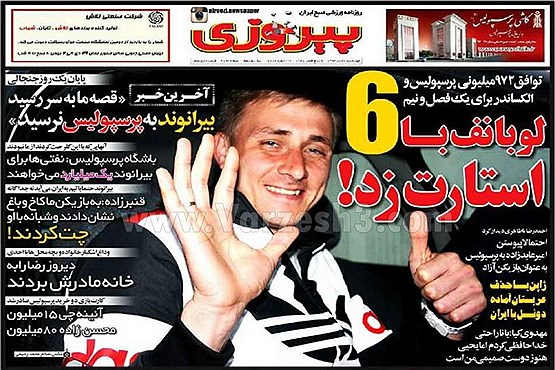 پیچاندن بهشت زهرا از زبان علی پروین +تصاویر