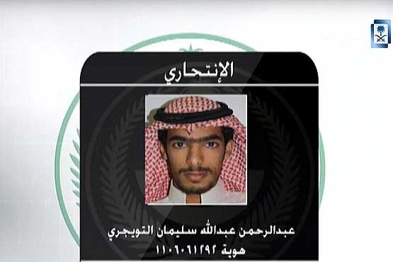 اعلام هویت عامل حمله تروریستی به مسجد شیعیان در عربستان