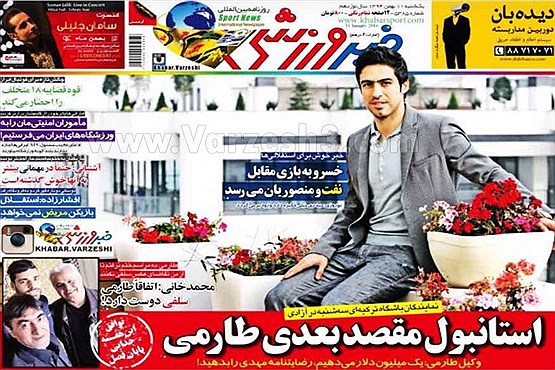 کریمی و یا مهدوی کیا، جانشینان احتمالی کفاشیان! +تصاویر