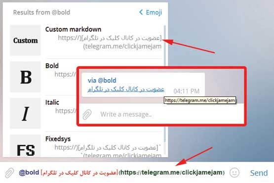 متن لینک‌دار در تلگرام