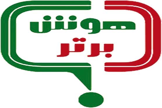 «هوش برتر» به شبکه نسیم رسید