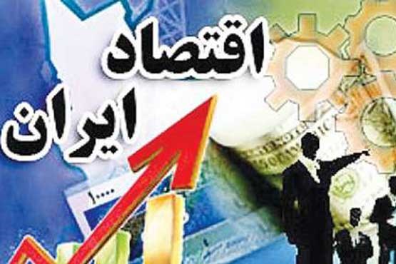 اقتصاد 95 و چند چالش