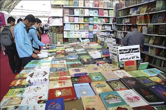 «کتاب 4» ویژه نمایشگاه بین المللی کتاب