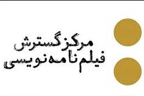 تولید سریال جاسوسی «برخورد»