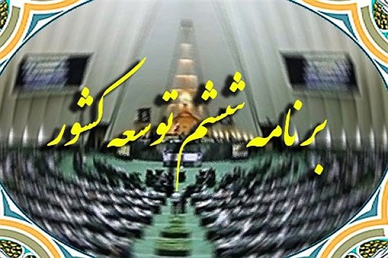 نامه لاریجانی به مقام معظم رهبری چه بود؟