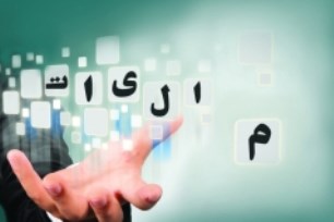 استقرار طرح جامع مالیاتی تا پایان امسال