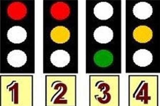 علائم رانندگی یا قاب عکس +عکس علائم رانندگی یا قاب عکس +عکس