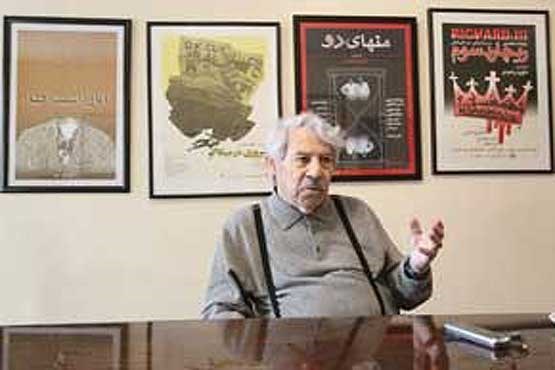 "دایره داوود" دیدنی می شود "دایره داوود" دیدنی می شود