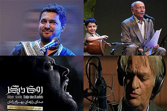 همه بازیگرانی که خواننده شدند/بشنوید