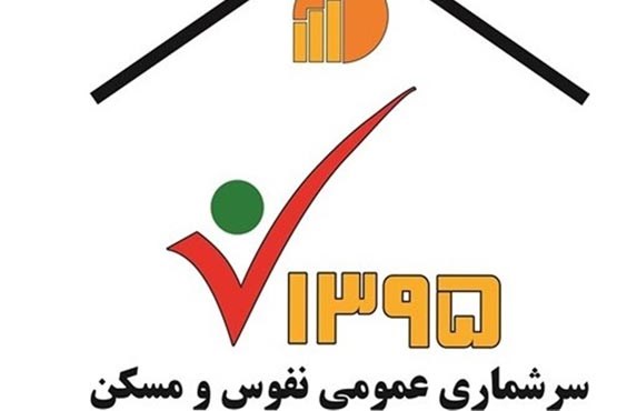 ثبت نام اینترنتی سرشماری از مرز 28 میلیون نفر گذشت