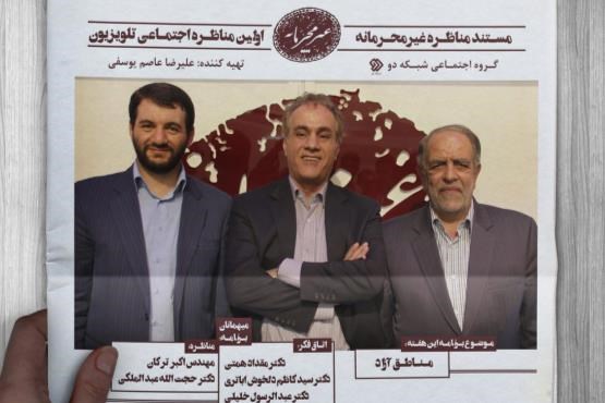 شبکه 2 لایحه افزایش مناطق آزاد را بررسی می کند