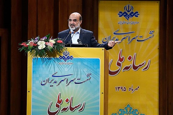 نشست سراسری مدیران رسانه ملی با حضور رئیس سازمان