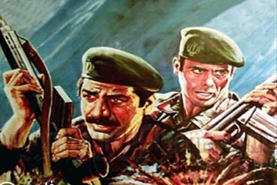 «پایگاه جهنمی» به شبکه 2 رسید