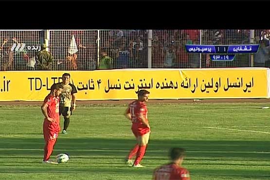 شوک به جام حذفی ، حذف پرسپولیس