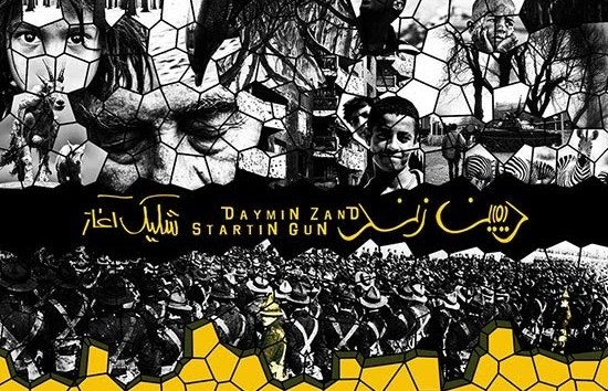 نخستین آلبوم یک خواننده‌، پس از دو سال نوازندگی در خیابان